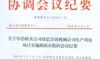 永康代办宁波注册公司 永康代办个体工商户注册公司