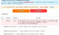 辽源公司代办注册电话 辽源公司代办注册电话号码