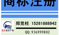 南京雨花区公司注册代办 南京公司注册代办一般多少钱