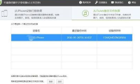 公司注销了还能查到吗 公司注销了之后还能查到以前的记录吗