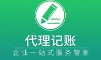 盱眙注册公司代办电话 淮阳代办公司注册