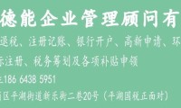 成都公司注销代办 成都注销公司麻烦吗