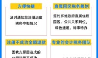 武汉公司代办注册收费吗 武汉企业注册代办