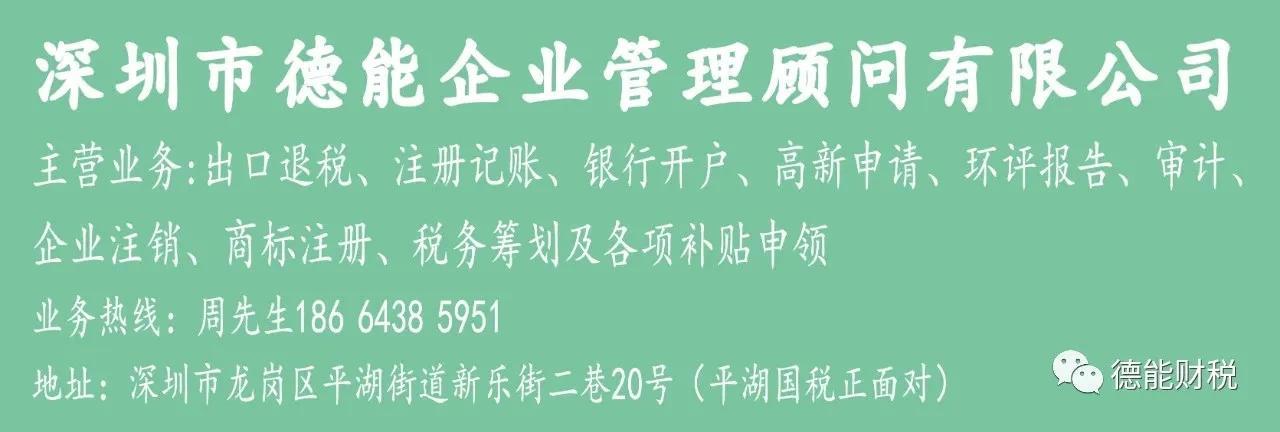 成都公司注销代办 成都注销公司麻烦吗