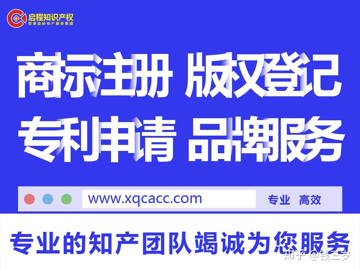 杭州公司注册专业代办 杭州代办注册公司的哪家单位好