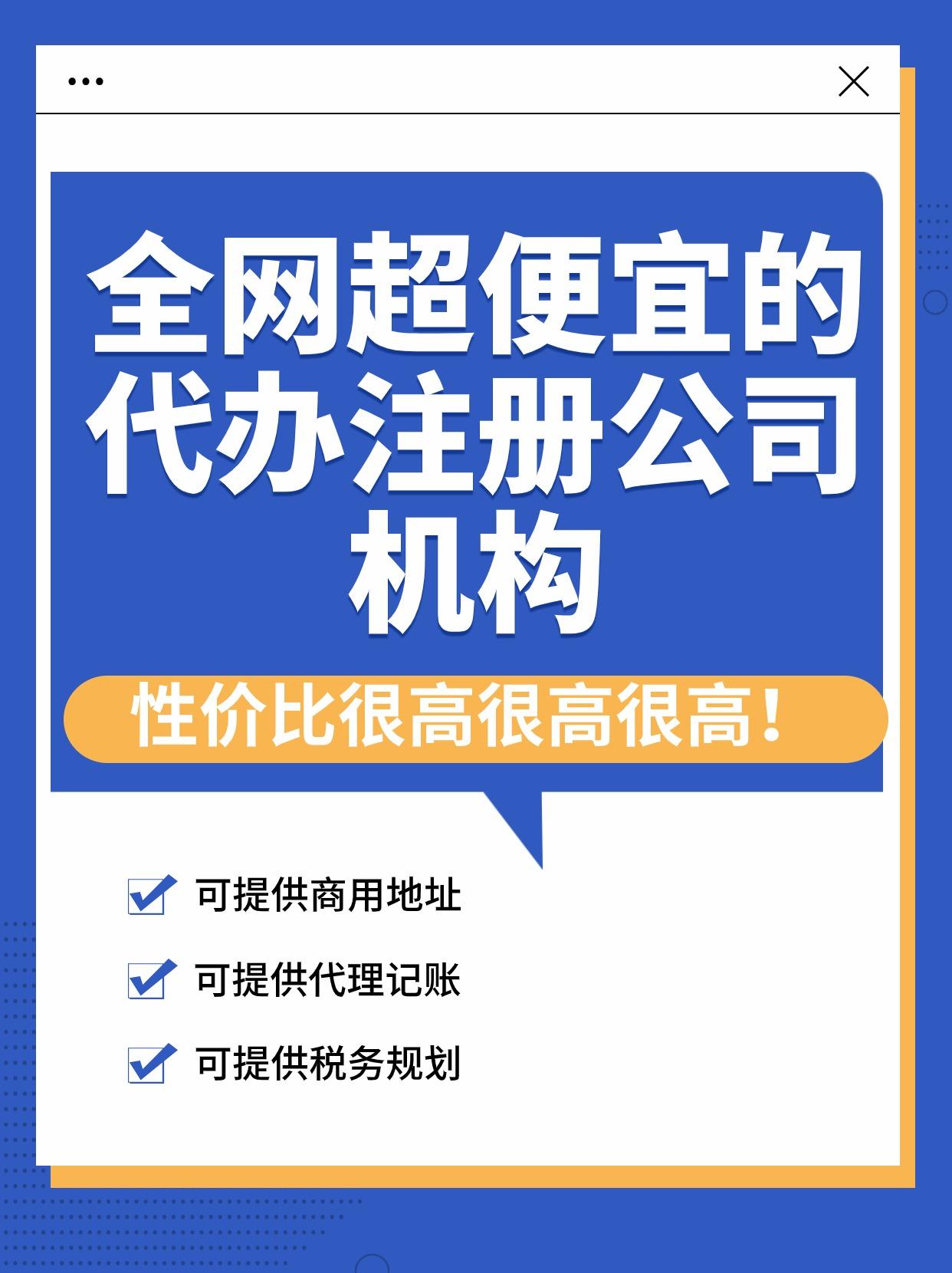 梧州代办公司注册 南宁代办注册公司多少钱