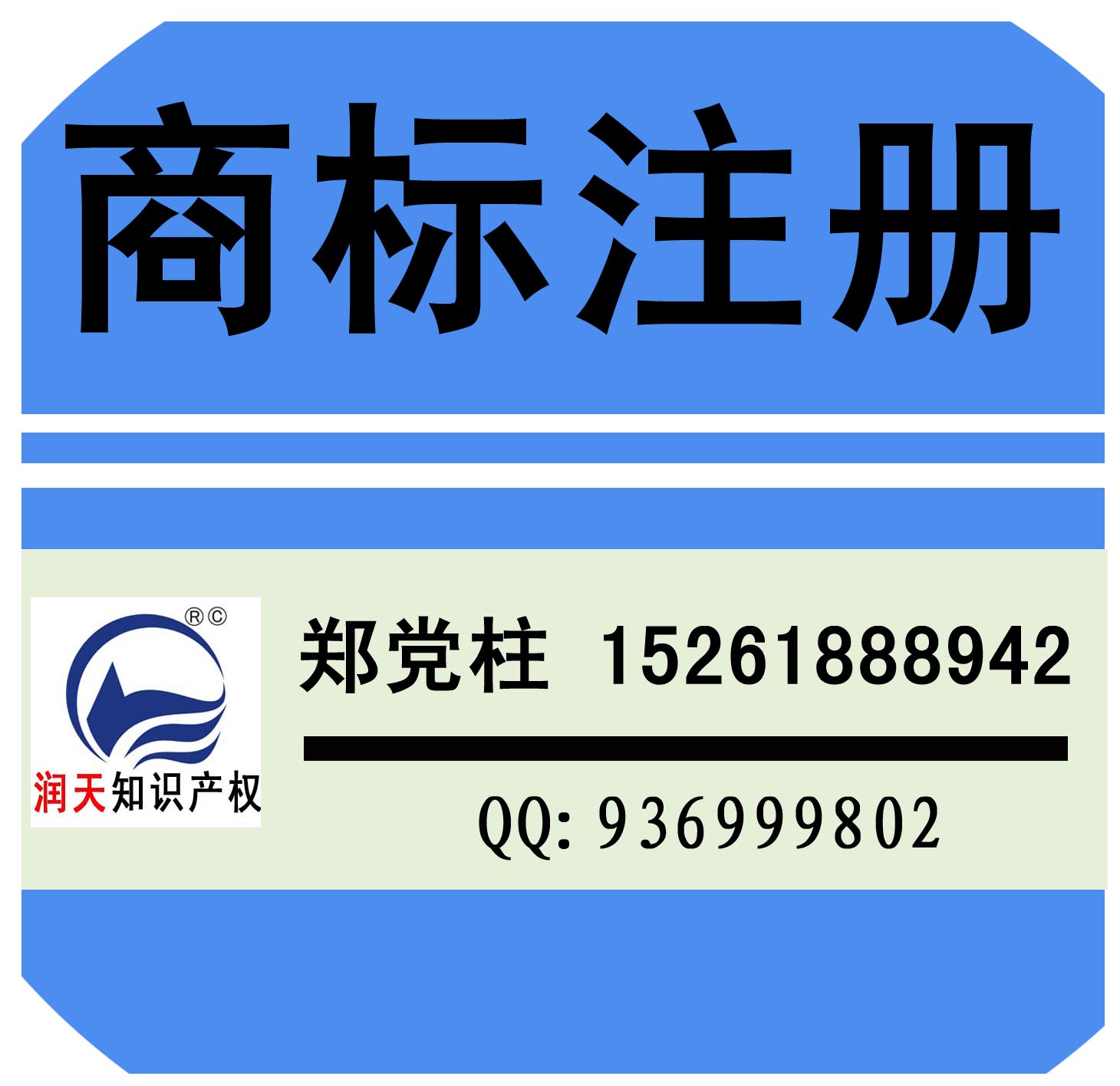 南京雨花区公司注册代办 南京公司注册代办一般多少钱