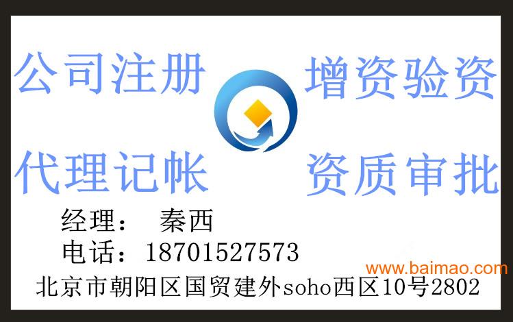 东阳影视公司代办注册 影视公司代理注册