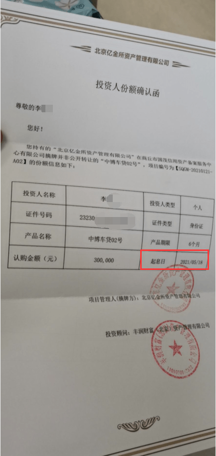 公司注销需要缴纳注册金 注销公司要缴清注册资金吗