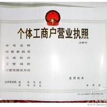 磁县工商注册代办公司 馆陶代办注册公司