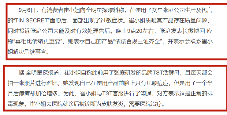 公司注销会退注册资金吗 注销公司可以退回注册资金吗