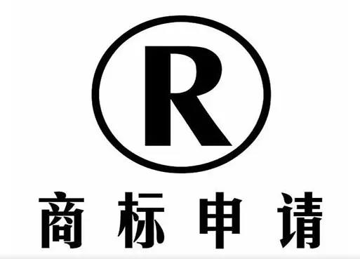 商标代办注册公司招聘 商标注册 代办